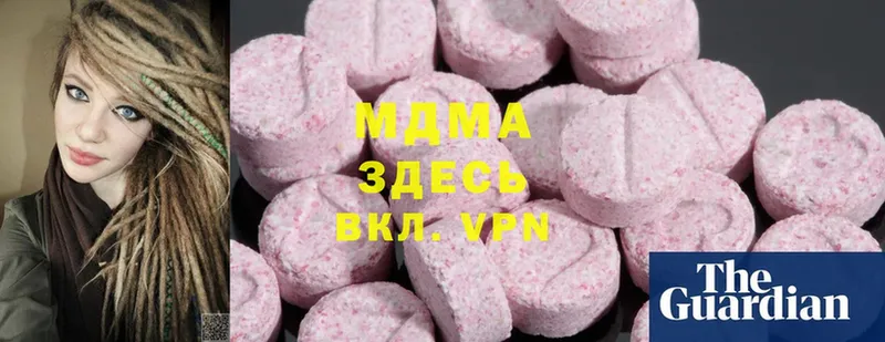 MDMA VHQ  цены наркотик  Горячий Ключ 