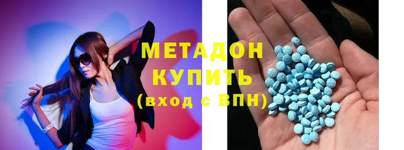 МЕТАДОН VHQ  Горячий Ключ 